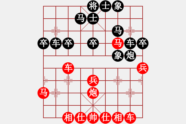 象棋棋谱图片：棋盾小吻(9段)-和-吕钦王跃飞(9段) - 步数：30 
