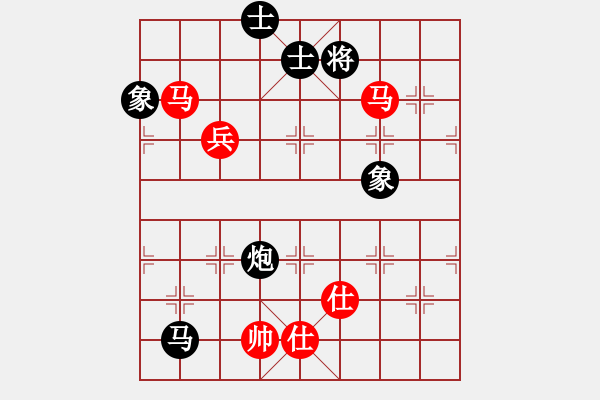 象棋棋譜圖片：棋盾小吻(9段)-和-呂欽王躍飛(9段) - 步數(shù)：300 