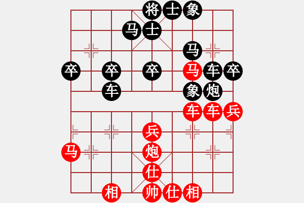 象棋棋谱图片：棋盾小吻(9段)-和-吕钦王跃飞(9段) - 步数：40 