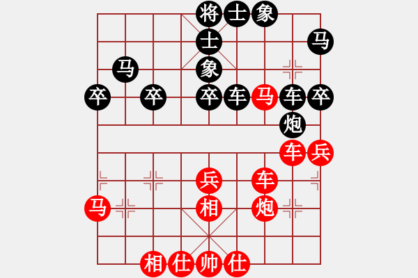 象棋棋谱图片：棋盾小吻(9段)-和-吕钦王跃飞(9段) - 步数：50 