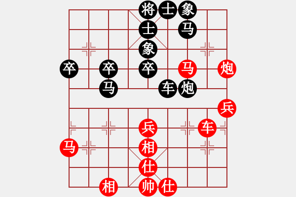 象棋棋谱图片：棋盾小吻(9段)-和-吕钦王跃飞(9段) - 步数：60 