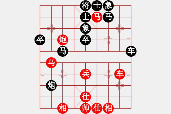 象棋棋谱图片：棋盾小吻(9段)-和-吕钦王跃飞(9段) - 步数：70 