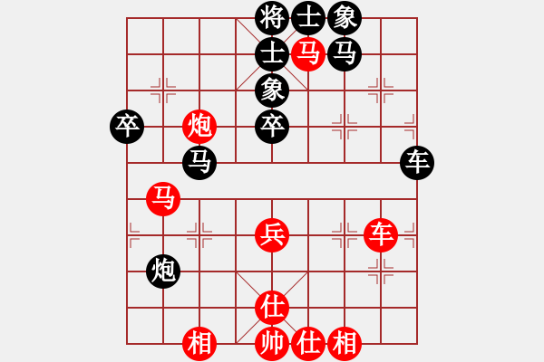 象棋棋譜圖片：棋盾小吻(9段)-和-呂欽王躍飛(9段) - 步數(shù)：70 