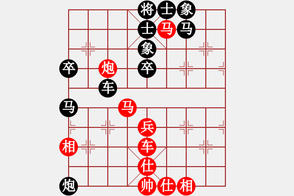 象棋棋谱图片：棋盾小吻(9段)-和-吕钦王跃飞(9段) - 步数：80 