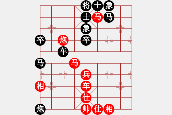 象棋棋譜圖片：棋盾小吻(9段)-和-呂欽王躍飛(9段) - 步數(shù)：80 