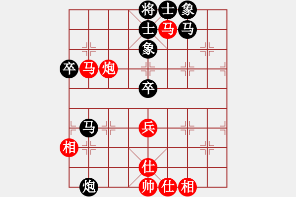 象棋棋谱图片：棋盾小吻(9段)-和-吕钦王跃飞(9段) - 步数：90 
