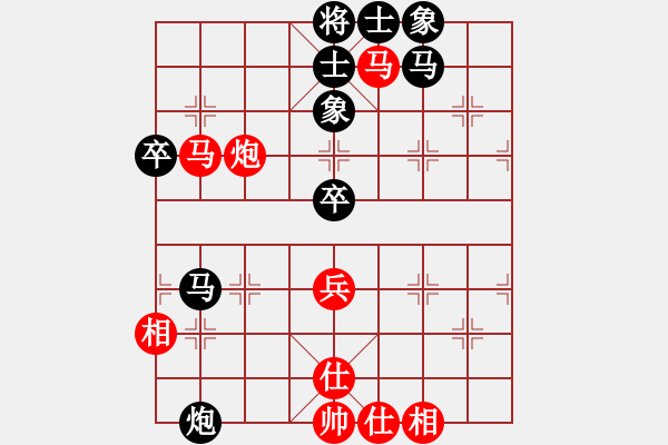 象棋棋譜圖片：棋盾小吻(9段)-和-呂欽王躍飛(9段) - 步數(shù)：90 