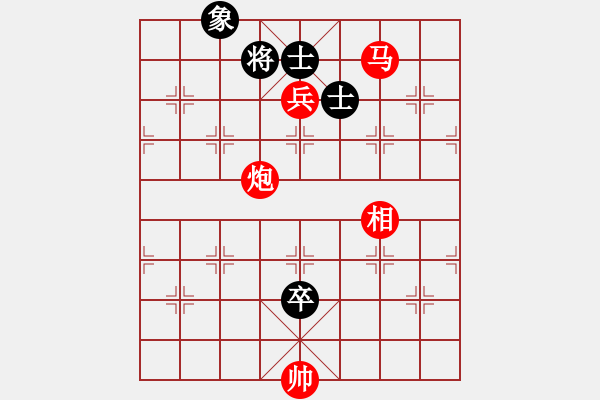 象棋棋譜圖片：棋局-534n aN69 - 步數：20 