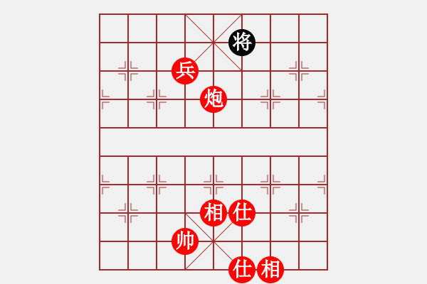 象棋棋譜圖片：中炮進(jìn)五七路兵急進(jìn)中兵對(duì)屏風(fēng)馬（旋風(fēng)拆棋）紅勝 - 步數(shù)：150 