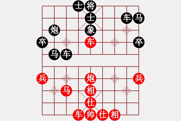 象棋棋譜圖片：中炮進(jìn)五七路兵急進(jìn)中兵對(duì)屏風(fēng)馬（旋風(fēng)拆棋）紅勝 - 步數(shù)：50 