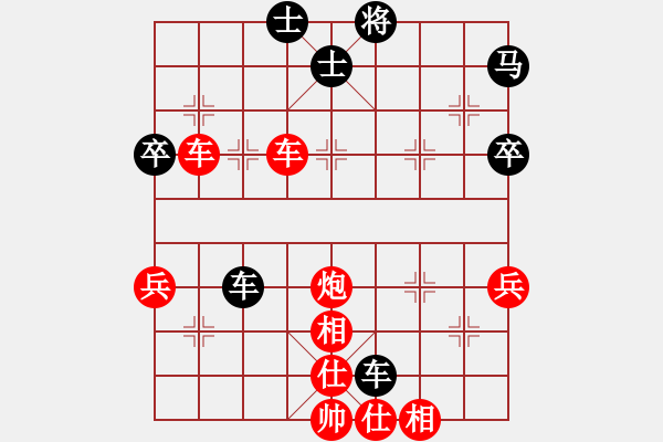 象棋棋譜圖片：中炮進(jìn)五七路兵急進(jìn)中兵對(duì)屏風(fēng)馬（旋風(fēng)拆棋）紅勝 - 步數(shù)：60 