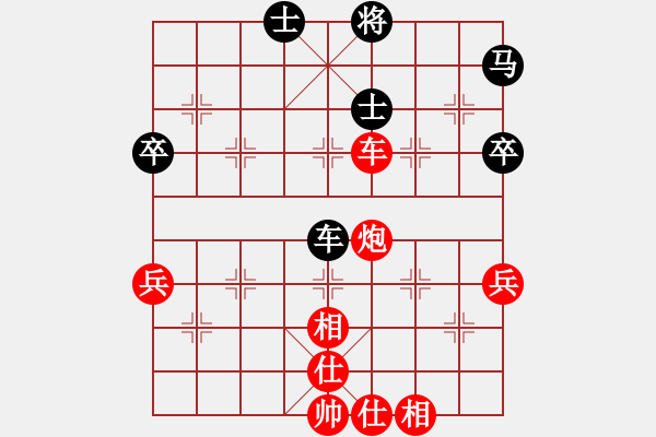 象棋棋譜圖片：中炮進(jìn)五七路兵急進(jìn)中兵對(duì)屏風(fēng)馬（旋風(fēng)拆棋）紅勝 - 步數(shù)：70 