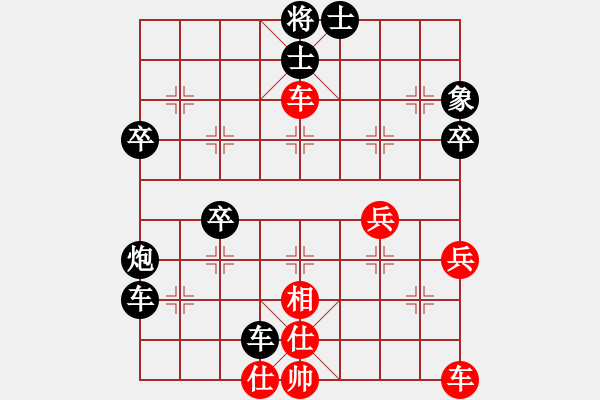 象棋棋譜圖片：《學習大師后手》邊炮后補中炮正馬兩頭蛇破中炮橫車盤頭馬 - 步數(shù)：50 