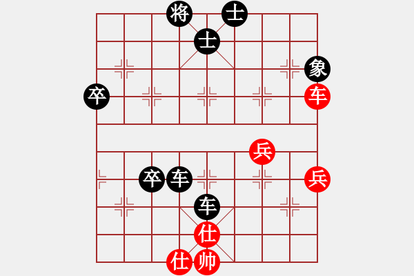 象棋棋譜圖片：《學習大師后手》邊炮后補中炮正馬兩頭蛇破中炮橫車盤頭馬 - 步數(shù)：60 