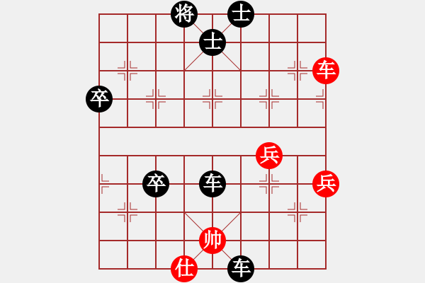 象棋棋譜圖片：《學習大師后手》邊炮后補中炮正馬兩頭蛇破中炮橫車盤頭馬 - 步數(shù)：70 