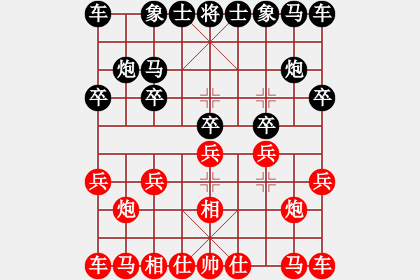 象棋棋譜圖片：中中中 - 步數(shù)：6 