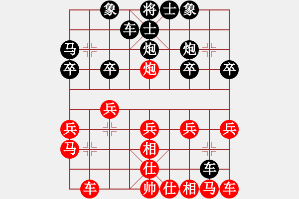 象棋棋譜圖片：2010年安徽棋王賽 秦漢 先負 王遠 - 步數(shù)：20 