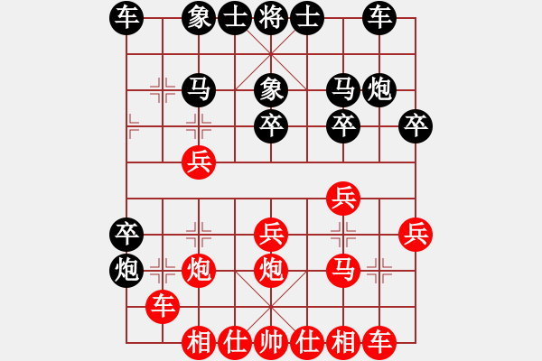 象棋棋譜圖片：居山狂客(2段)-勝-pcll(9段) - 步數(shù)：20 