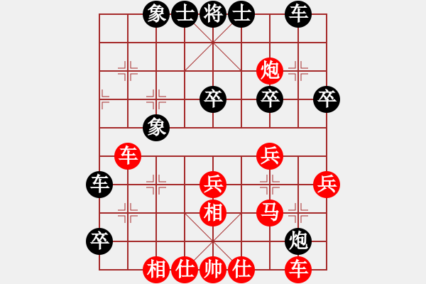 象棋棋譜圖片：居山狂客(2段)-勝-pcll(9段) - 步數(shù)：30 