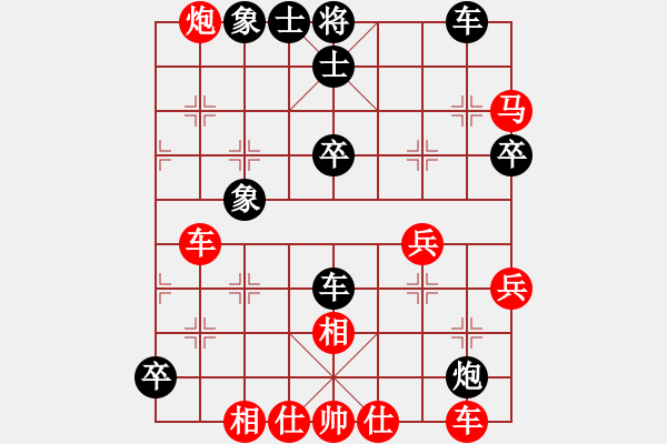 象棋棋譜圖片：居山狂客(2段)-勝-pcll(9段) - 步數(shù)：39 