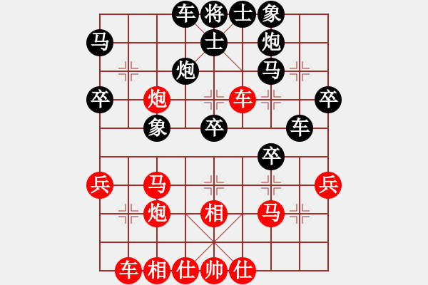 象棋棋譜圖片：火螞蟻(9段)-負(fù)-魔羯座修羅(9段) - 步數(shù)：40 