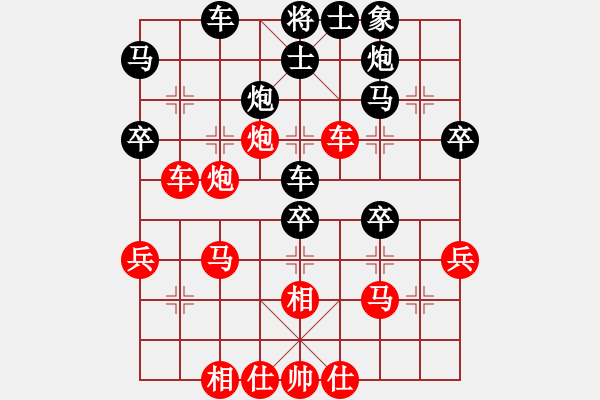 象棋棋譜圖片：火螞蟻(9段)-負(fù)-魔羯座修羅(9段) - 步數(shù)：50 