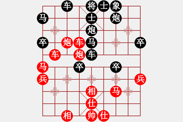 象棋棋譜圖片：火螞蟻(9段)-負(fù)-魔羯座修羅(9段) - 步數(shù)：60 