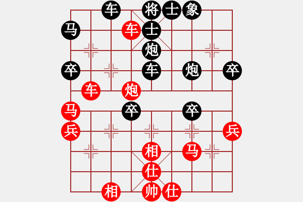 象棋棋譜圖片：火螞蟻(9段)-負(fù)-魔羯座修羅(9段) - 步數(shù)：64 