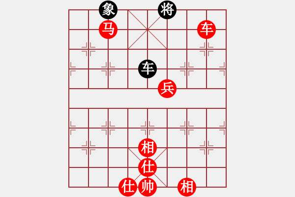 象棋棋譜圖片：中級棋手(4段)-勝-驚濤斷岸(3段) - 步數(shù)：160 