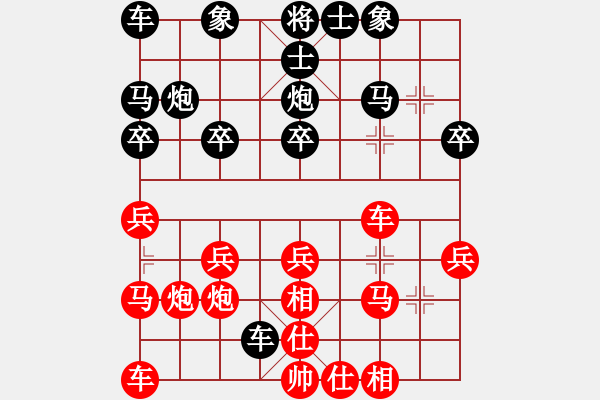 象棋棋譜圖片：中級棋手(4段)-勝-驚濤斷岸(3段) - 步數(shù)：20 