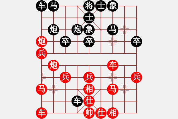 象棋棋譜圖片：中級棋手(4段)-勝-驚濤斷岸(3段) - 步數(shù)：30 