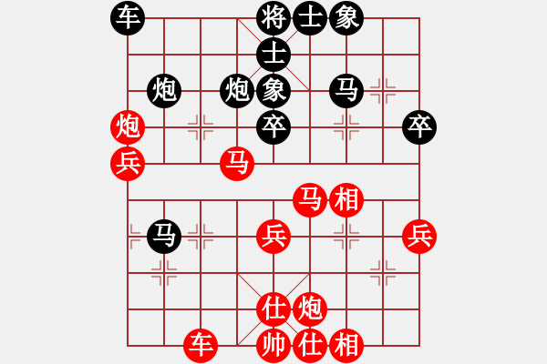 象棋棋譜圖片：中級棋手(4段)-勝-驚濤斷岸(3段) - 步數(shù)：50 