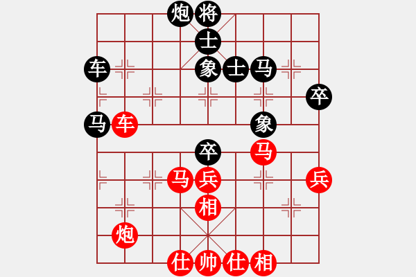 象棋棋譜圖片：中級棋手(4段)-勝-驚濤斷岸(3段) - 步數(shù)：70 