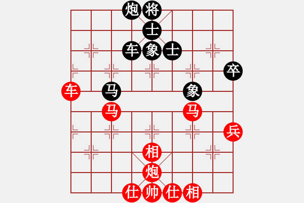 象棋棋譜圖片：中級棋手(4段)-勝-驚濤斷岸(3段) - 步數(shù)：80 