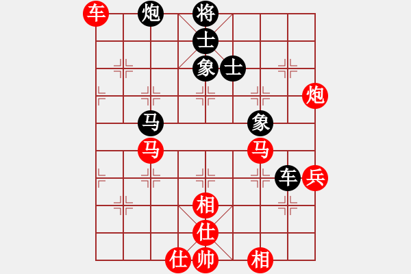 象棋棋譜圖片：中級棋手(4段)-勝-驚濤斷岸(3段) - 步數(shù)：90 