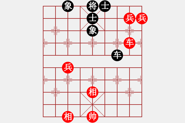 象棋棋譜圖片：烈火寒冰(9段)-和-都不容易(天帝) - 步數(shù)：120 