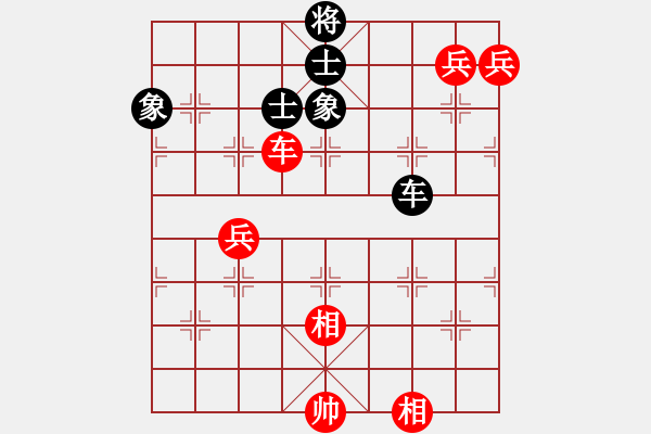 象棋棋譜圖片：烈火寒冰(9段)-和-都不容易(天帝) - 步數(shù)：130 