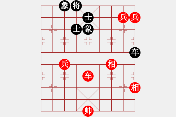 象棋棋譜圖片：烈火寒冰(9段)-和-都不容易(天帝) - 步數(shù)：140 