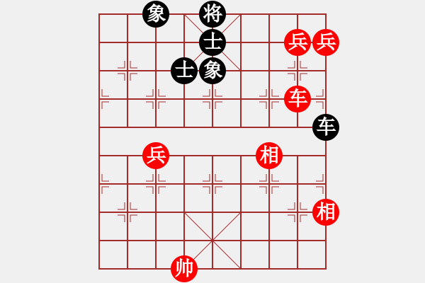 象棋棋譜圖片：烈火寒冰(9段)-和-都不容易(天帝) - 步數(shù)：150 