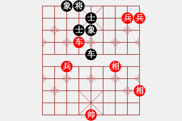 象棋棋譜圖片：烈火寒冰(9段)-和-都不容易(天帝) - 步數(shù)：160 