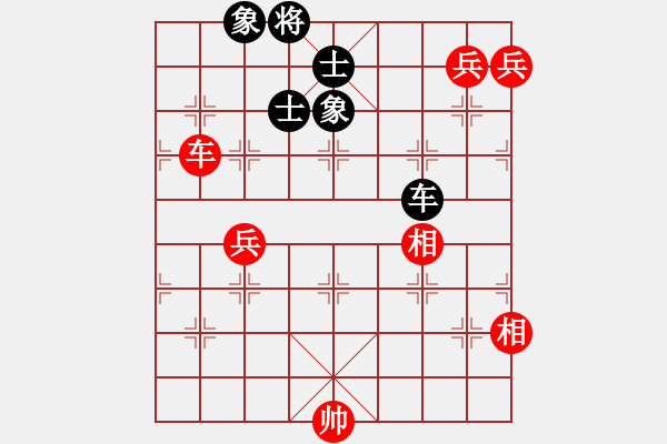 象棋棋譜圖片：烈火寒冰(9段)-和-都不容易(天帝) - 步數(shù)：170 