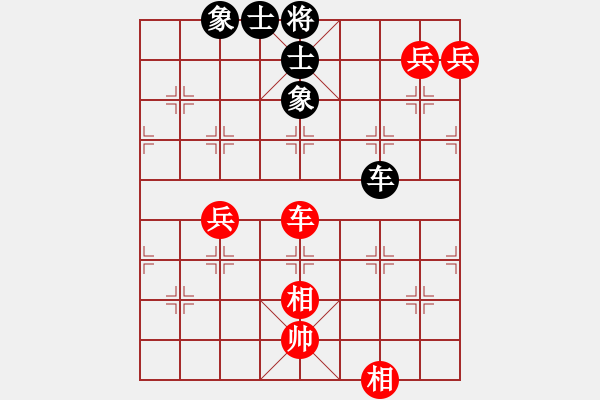 象棋棋譜圖片：烈火寒冰(9段)-和-都不容易(天帝) - 步數(shù)：180 