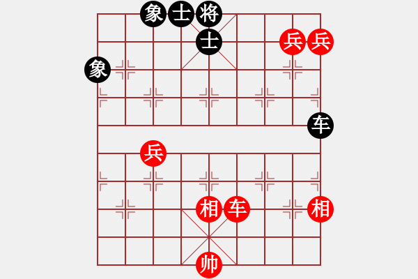 象棋棋譜圖片：烈火寒冰(9段)-和-都不容易(天帝) - 步數(shù)：190 