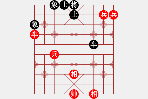 象棋棋譜圖片：烈火寒冰(9段)-和-都不容易(天帝) - 步數(shù)：200 