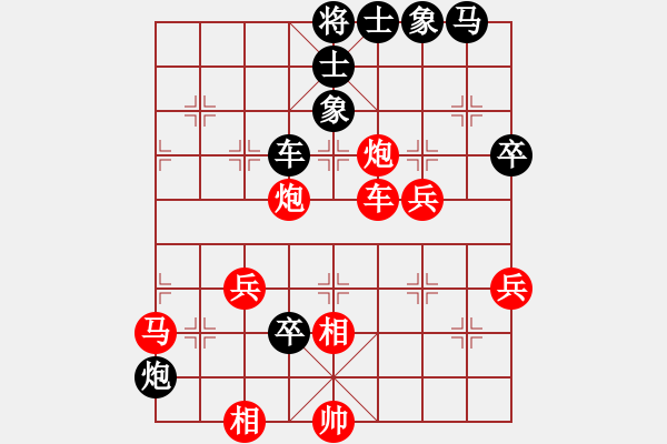 象棋棋譜圖片：烈火寒冰(9段)-和-都不容易(天帝) - 步數(shù)：50 