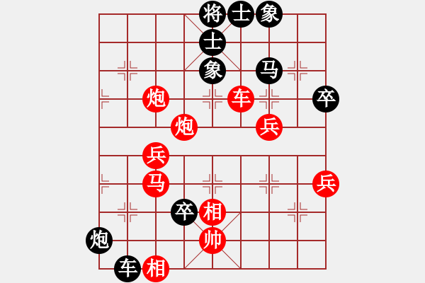 象棋棋譜圖片：烈火寒冰(9段)-和-都不容易(天帝) - 步數(shù)：60 