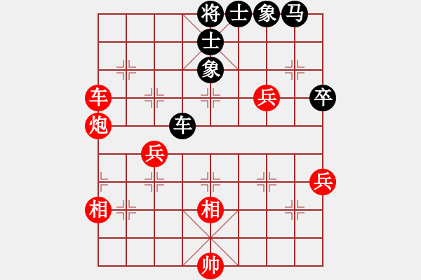 象棋棋譜圖片：烈火寒冰(9段)-和-都不容易(天帝) - 步數(shù)：80 