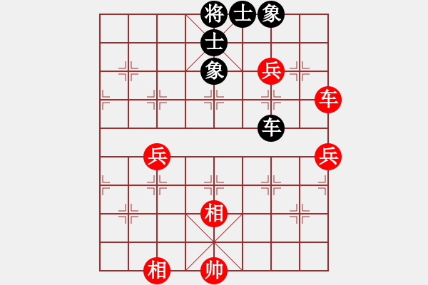 象棋棋譜圖片：烈火寒冰(9段)-和-都不容易(天帝) - 步數(shù)：90 