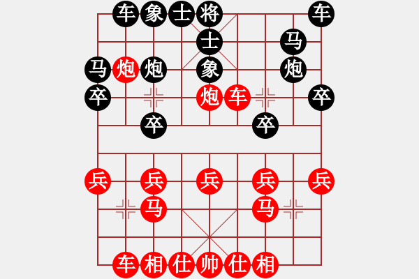 象棋棋譜圖片：一路順風[1615989126] -VS- 普通人19[2113618465] - 步數(shù)：20 