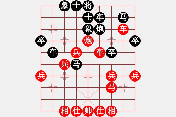 象棋棋譜圖片：一路順風[1615989126] -VS- 普通人19[2113618465] - 步數(shù)：40 